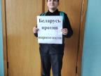 Сенюк Никифор, 7Э1 класс, отличник учебы #Беларусьпротивнаркотиков