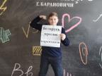 Гурин Алексей, 5Э2, 6 лет занимается самбо, дзюдо, имеет 10 медалей и 8 грамот #Беларусьпротивнаркотиков
