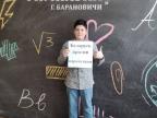 Ивашина Григорий, 6"Э4, отличник учебы.  #Беларусьпротивнаркотиков