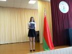 «Я – гражданин Республики Беларусь»